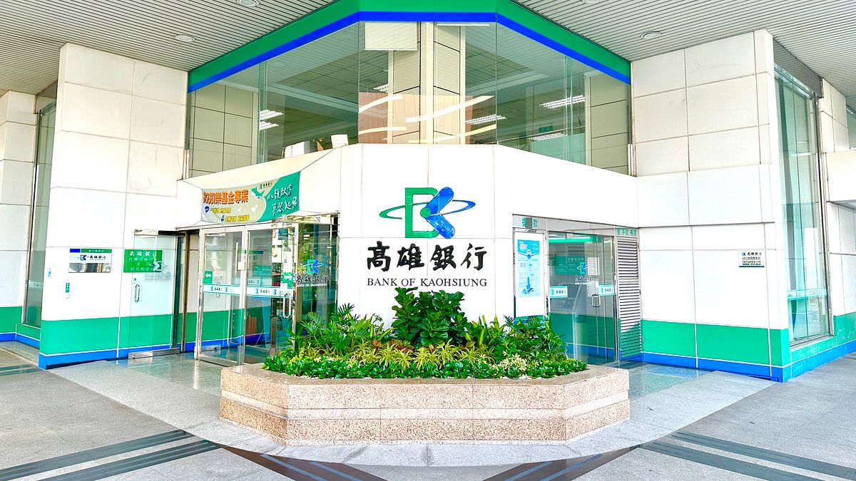 董事會支持通過現金增資案,並預計明年第一季辦理現金增資50億元。(圖/高雄銀行提供) 董事會支持通過現金增資案,並預計明年第一季辦理現金增資50億元。(圖/高雄銀行提供)