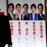 2025年10月4日、日本自民党は総裁選挙を実施し、最終的に高市早苗氏が二回目の投票で小泉進次郎氏を破り勝利した。(写真/AP通信提供) 2025年10月4日、日本自民党は総裁選挙を実施し、最終的に高市早苗氏が二回目の投票で小泉進次郎氏を破り勝利した。(写真/AP通信提供)