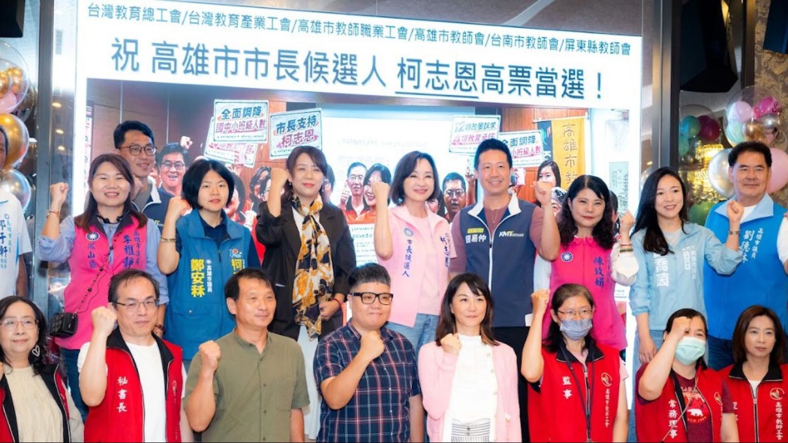 教師節前夕藍營搶教育票!教師工會「唯一支持」柯志恩推「離線權」入法