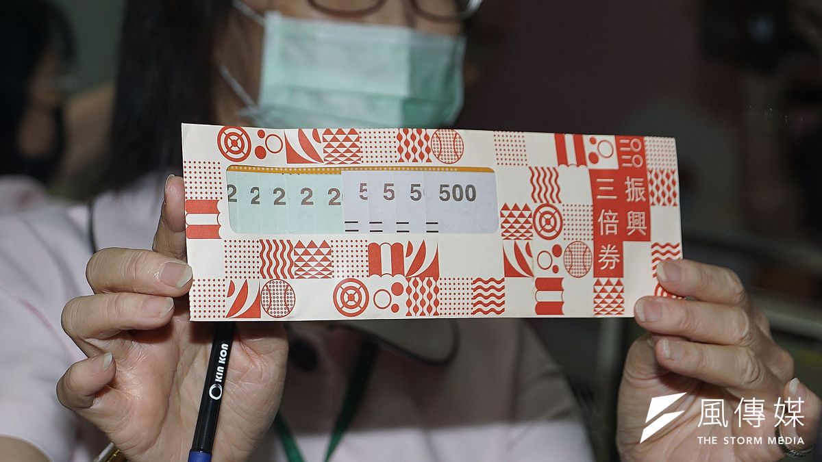 三倍券領取率達96.8%,但仍有74萬人尚未領取。(資料照,盧逸峰攝) 三倍券領取率達96.8%,但仍有74萬人尚未領取。(資料照,盧逸峰攝)