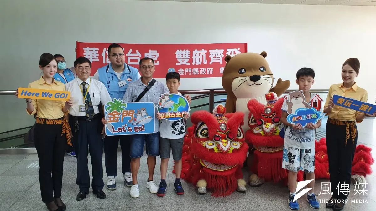 金門縣府及金門航空站用心準備迎賓儀式迎接首航遊客。(圖/楊經緯攝)