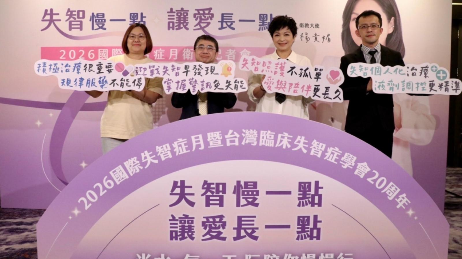 響應9月國際失智症月!學會攜手楊貴媚:讓照護更溫柔、別讓餵藥變戰場
