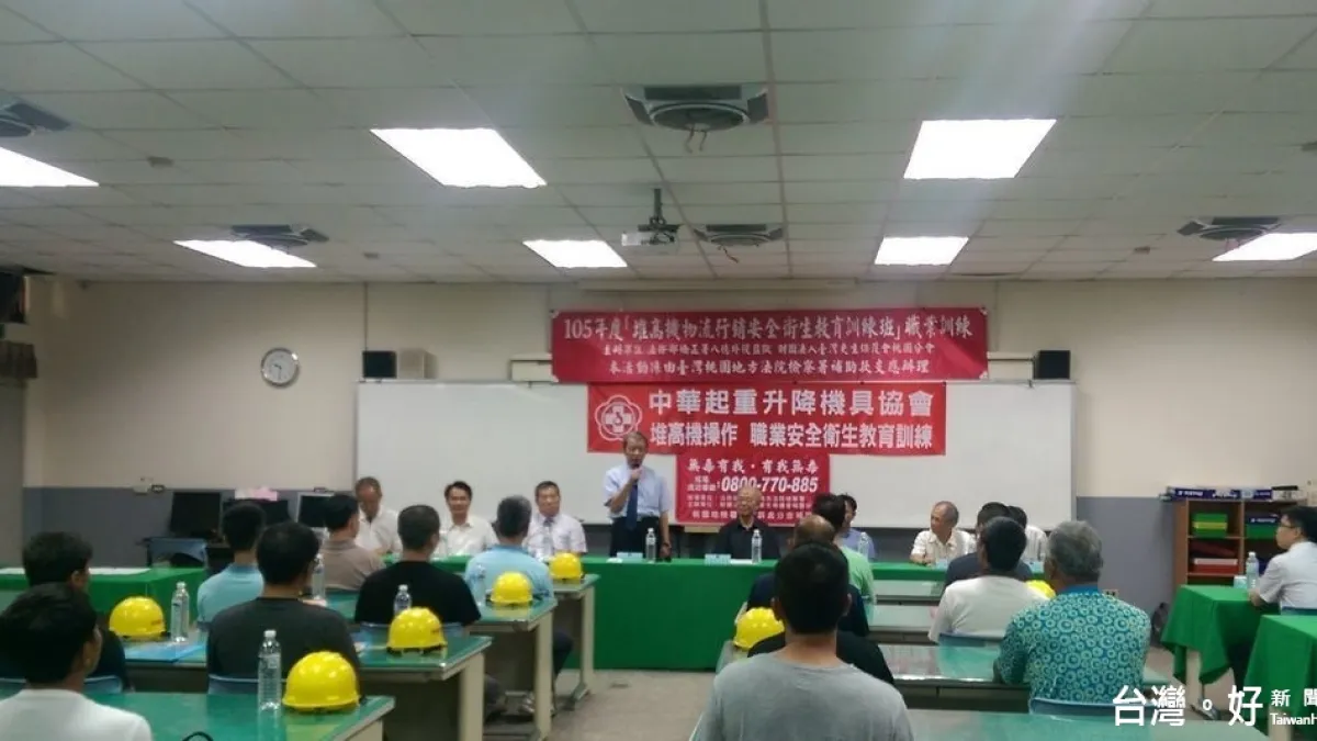 幫助受刑人回歸社會 更生人協會辦理堆高機職訓課程