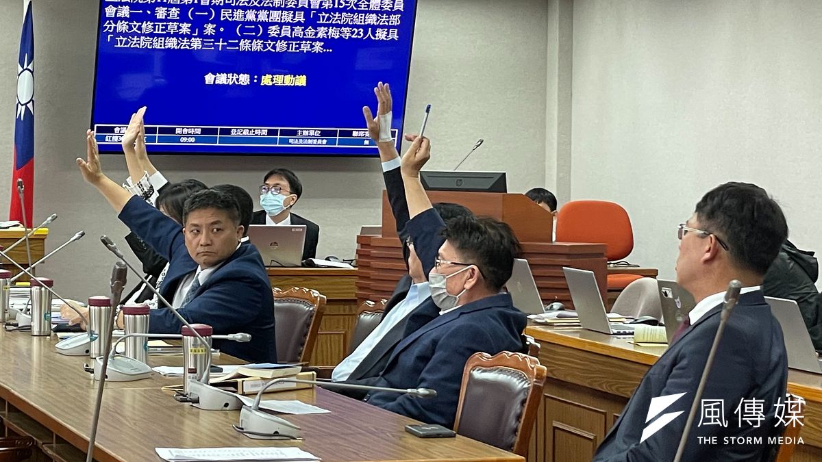 立法院司法法制委員會22日排審民進黨團及部分立委擬具的國會改革法案,藍委再度提出散會動議,最終在開會76分鐘、僅1人完成提案說明之下,會議解散。(鍾秉哲攝) 立法院司法法制委員會22日排審民進黨團及部分立委擬具的國會改革法案,藍委再度提出散會動議,最終在開會76分鐘、僅1人完成提案說明之下,會議解散。(鍾秉哲攝)