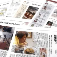 朝日新聞が4月から紙面を刷新し、桐野夏生さんの新連載や近藤真彦さんの町中華企画など、多彩な新コンテンツを朝夕刊で展開する。(写真/朝日新聞社提供) 朝日新聞が4月から紙面を刷新し、桐野夏生さんの新連載や近藤真彦さんの町中華企画など、多彩な新コンテンツを朝夕刊で展開する。(写真/朝日新聞社提供)