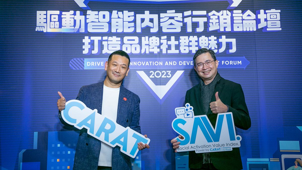 必勝客總經理(左)與Carat總經理(右)合影。(圖片來源:凱絡媒體) 必勝客總經理(左)與Carat總經理(右)合影。(圖片來源:凱絡媒體)