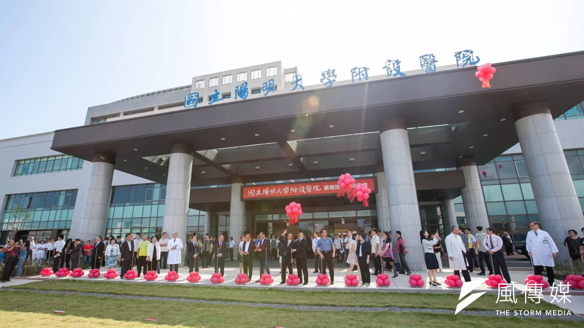陽明大學附屬醫院蘭陽院區26日正式宣告啟用。(取自林聰賢臉書)