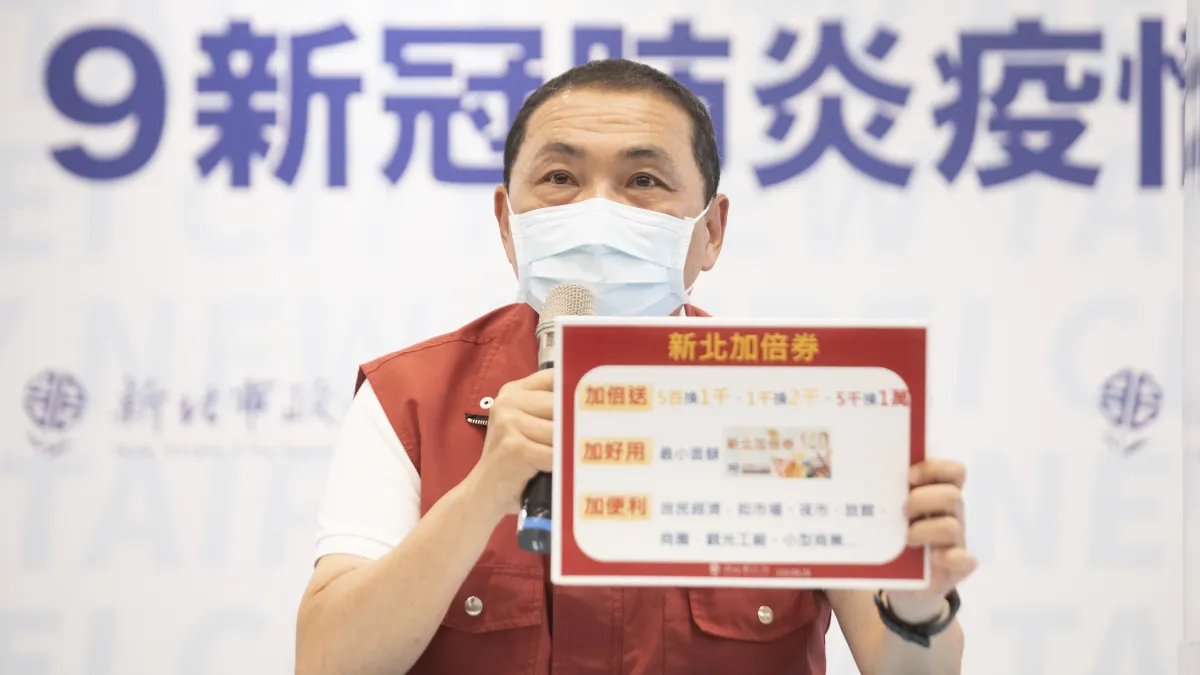 新北市長侯友宜今(26)日宣布,新北市將加碼推出「新北加倍券」。(圖/新北市府提供)
