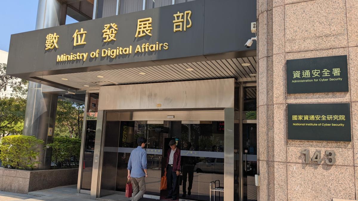 觀點投書:呼籲跨部會聯手防堵網路盜版,莫讓文化根基毀於境外侵權
