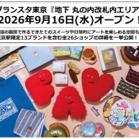 JR東日本クロスステーションは、グランスタ東京の地下丸の内改札内エリアを9月16日に刷新開業し、限定商品を取り揃えた26店舗や日常型アート空間を展開する。(写真/JR東日本クロスステーション デベロップメントカンパニーPR事務局提供) JR東日本クロスステーションは、グランスタ東京の地下丸の内改札内エリアを9月16日に刷新開業し、限定商品を取り揃えた26店舗や日常型アート空間を展開する。(写真/JR東日本クロスステーション デベロップメントカンパニーPR事務局提供)