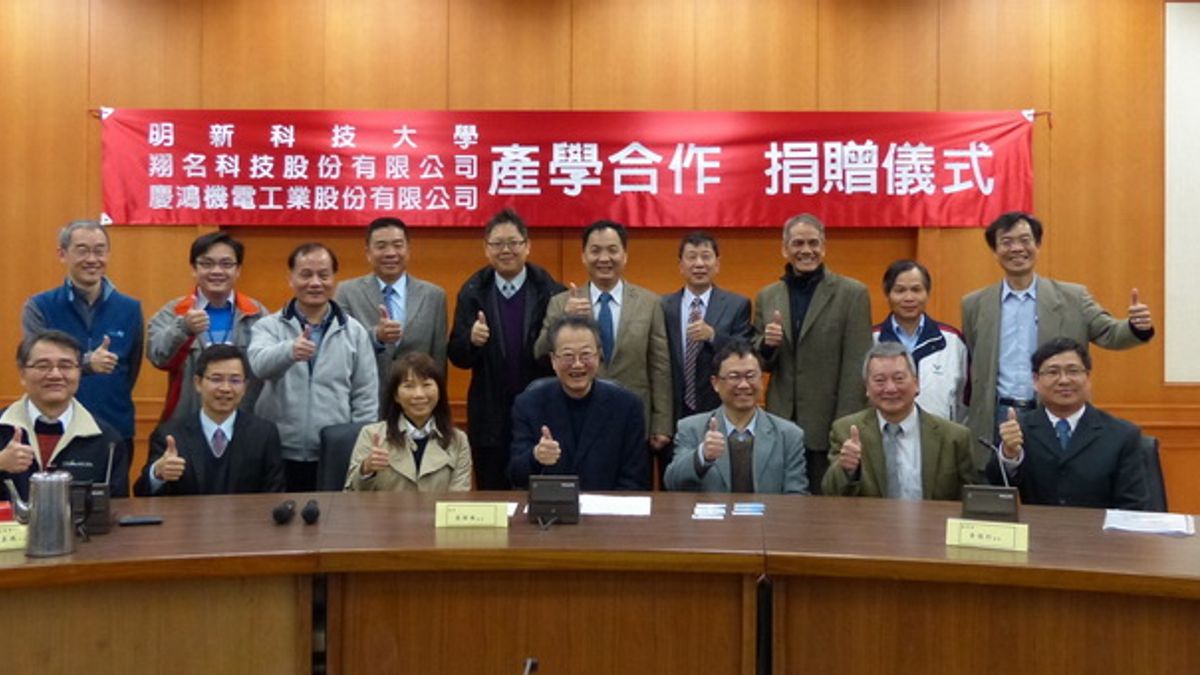 技職教育無縫接軌 翔名科技與慶鴻機電捐贈明新科大設備 技職教育無縫接軌 翔名科技與慶鴻機電捐贈明新科大設備