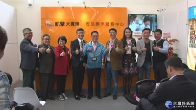 有線電視展示間熱鬧成立 冠蓋雲集引人潮