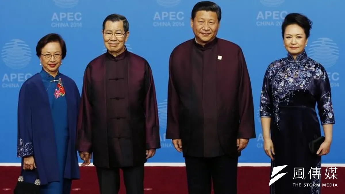 APEC晚宴,台灣代表蕭萬長夫婦與中國國家主席習近平合影,行禮如儀。(美聯社)