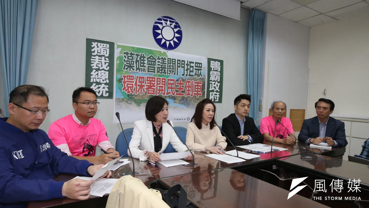 20180425-國民黨團書記長李彥秀(中)、副書記長蔣萬安(中)、立委王育敏 、陳學聖等召開「藻礁會議關門拒眾 環保署開民主倒車」記者會,右二為搶救大潭藻礁行動聯盟召集人 潘忠政。(陳明仁攝)