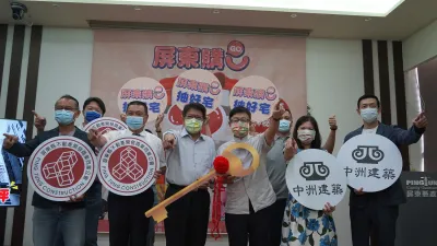 屏東縣政府祭出神秘大禮,只要到屏東消費就有機會把汽車、豪宅帶回家。(圖/屏東縣城鄉發展處提供)