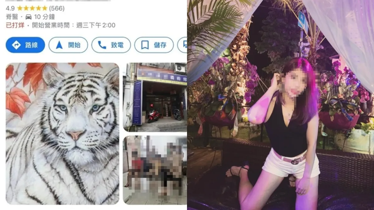 辣模疑遭國術館整復師傅性騷擾。(圖/翻攝自FB)
