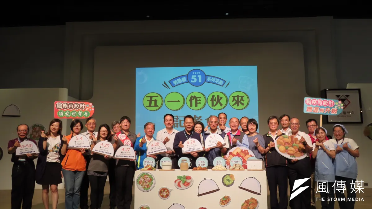 高雄市勞工局4月20日起推出「五一做伙來、高雄發大財」系列活動。(圖/徐炳文攝)
