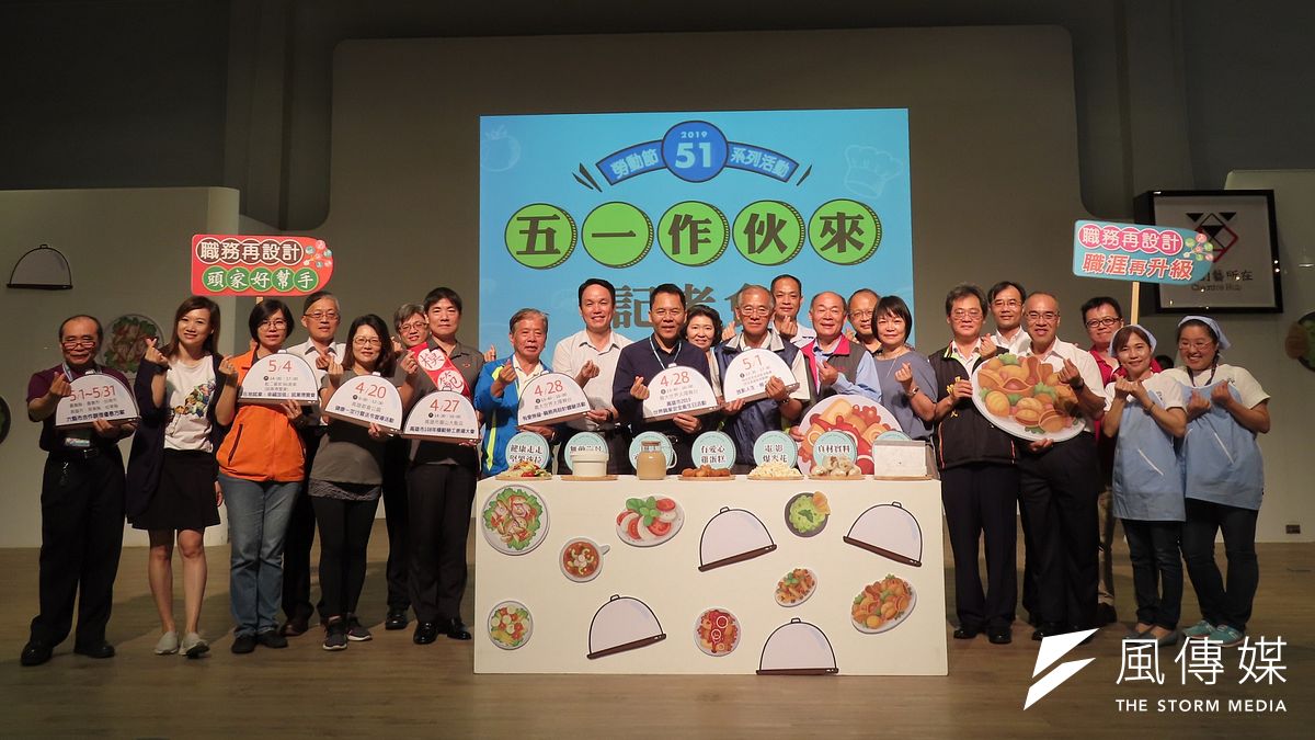 高雄市勞工局4月20日起推出「五一做伙來、高雄發大財」系列活動。(圖/徐炳文攝) 高雄市勞工局4月20日起推出「五一做伙來、高雄發大財」系列活動。(圖/徐炳文攝)