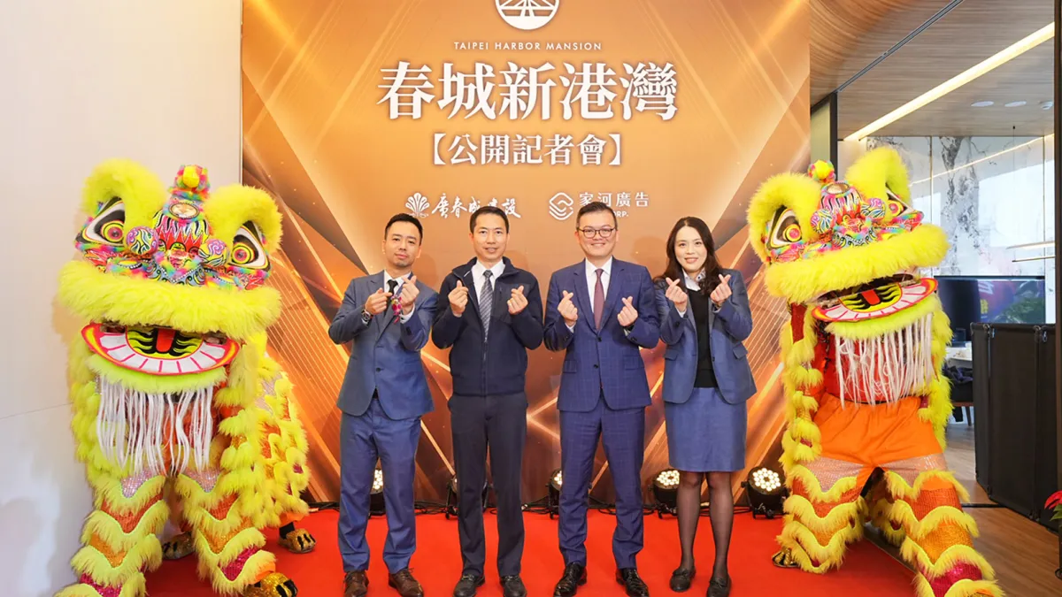 八里春城新港正式公開