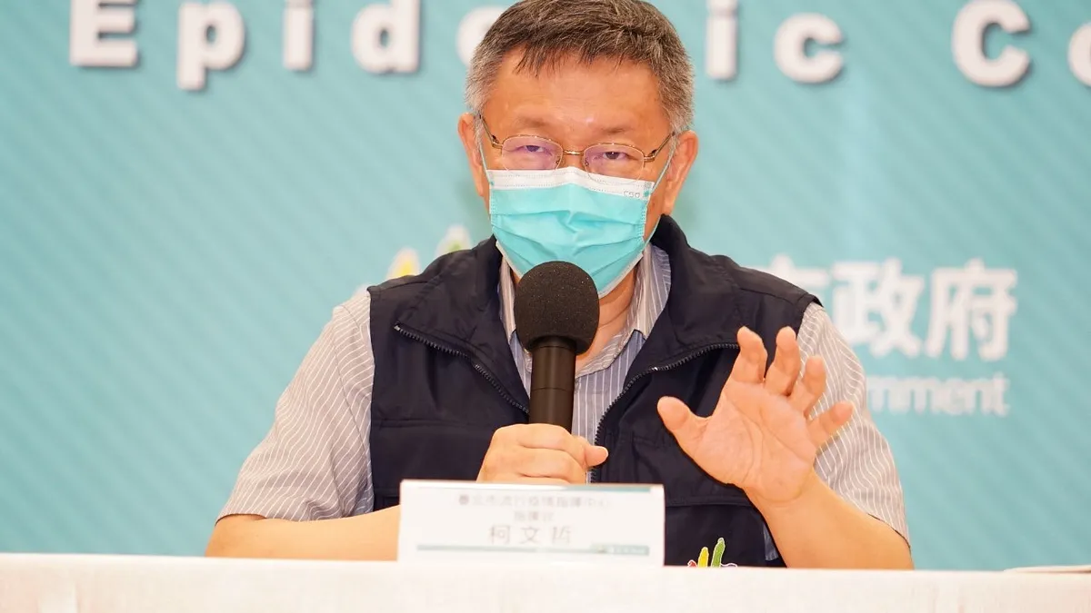 台北市長柯文哲(見圖)表示,台北市已經有5天沒有不明感染源,「目前台北市疫情趨緩」。(資料照,台北市政府提供)