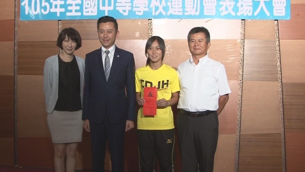 竹市代表隊全中運成績佳 選手穿金戴銀獲表揚 | 台灣好新聞報 | 地方新聞 - 風傳媒