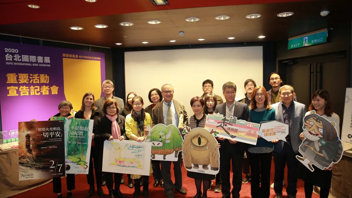 台北書展基金會於14日公布2020國際書展的上千場次講座、作家對談及特展活動。(文化部提供)