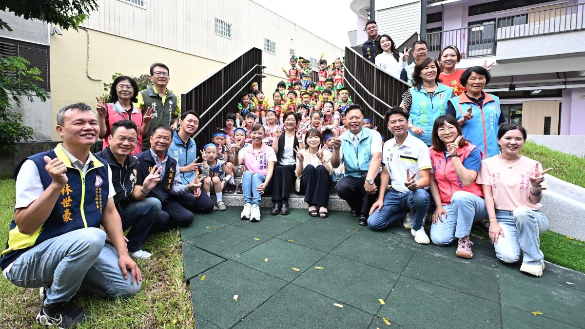 打造更好育兒環境 員林重劃區幼兒園啟用提供8班、176名幼兒就讀