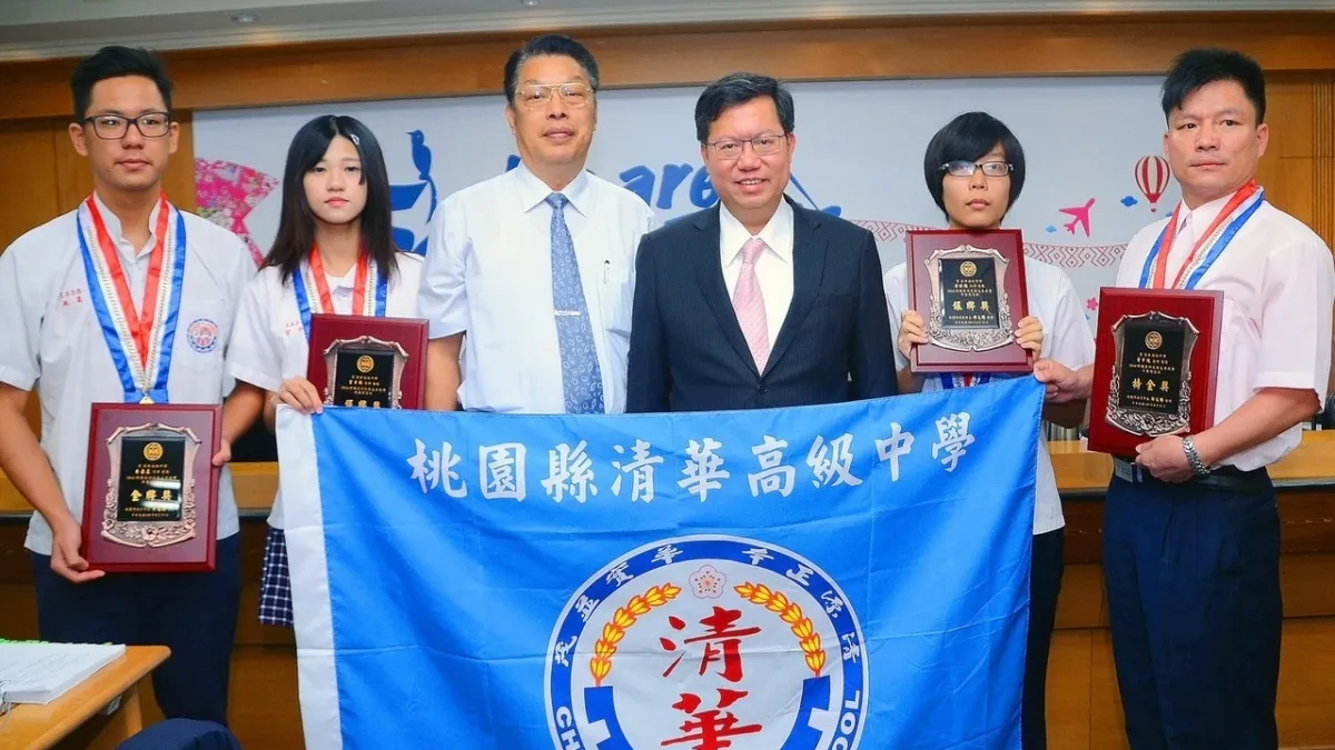 亞洲名廚賽載譽歸國 清華高中師生獲鄭文燦表揚