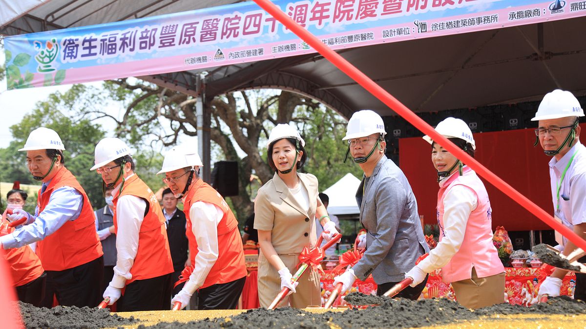 「衛生福利部豐原醫院附設后里綜合長照機構」24日舉行動土典禮,台中市副市長王育敏陪同行政院長陳建仁出席見證。(圖/台中市政府) 「衛生福利部豐原醫院附設后里綜合長照機構」24日舉行動土典禮,台中市副市長王育敏陪同行政院長陳建仁出席見證。(圖/台中市政府)
