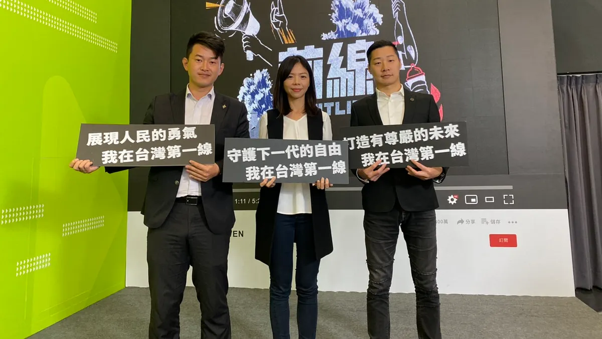 由跨黨派立委組成的「前線 frontline」20日推出與總統蔡英文的競選廣告。(前線提供)