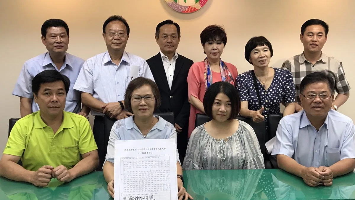 特赦陳水扁前總統 民進黨新北議會黨團提案連署