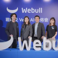 Webull HK Unveils Vega AI, Advancing from Professional Trading to an AI-Powered Smart Investment Platform Webull HK Unveils Vega AI, Advancing from Professional Trading to an AI-Powered Smart Investment Platform
