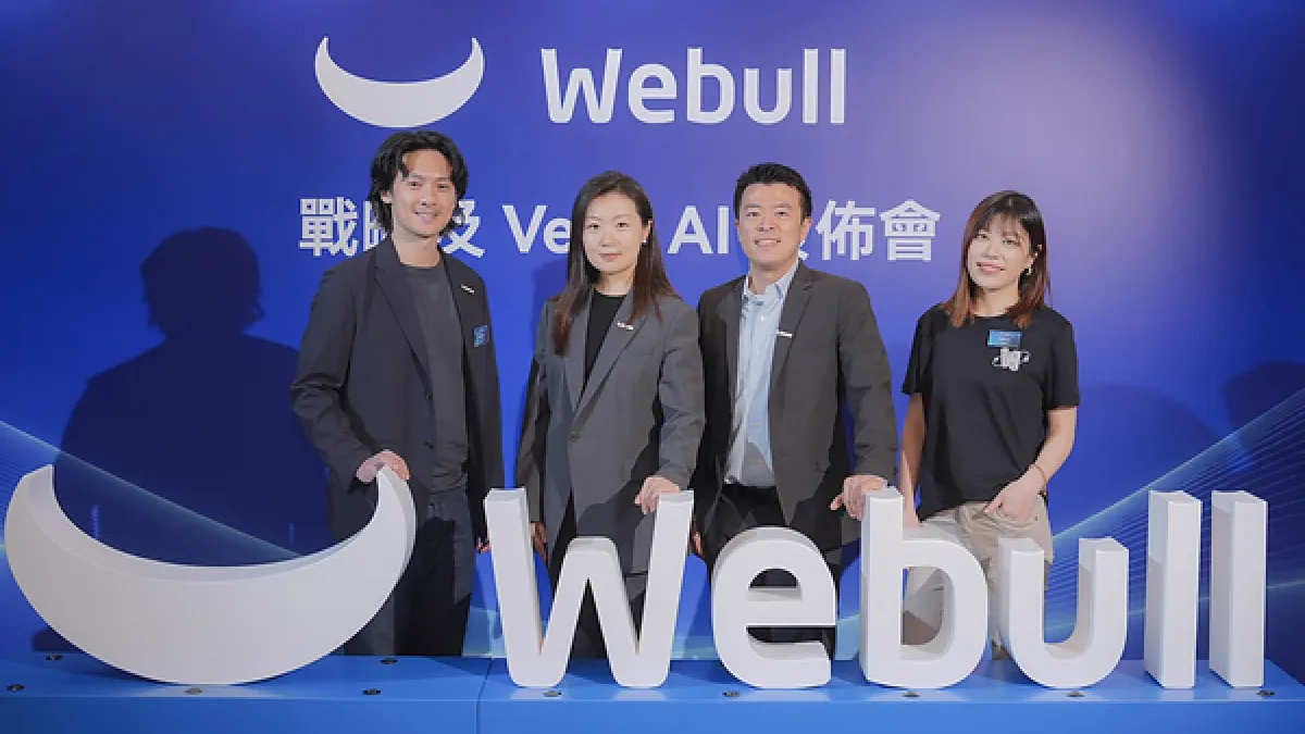 Webull HK Unveils Vega AI, Advancing from Professional Trading to an AI-Powered Smart Investment Platform