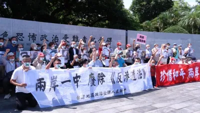 5月20日賴清德就職前夕,19日政治受難人及台灣社會各界團體代表在「白色恐怖政治受難者紀念碑」前,藉民進黨政府核定的「白色恐怖記憶日」,呼籲以史為鑑,主張廢除製造兩岸敵對、形同白色恐怖時期惡法的《反滲透法》,抗議民進黨「綠色恐怖」。(主辦單位提供)