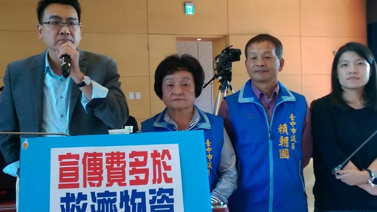 中市食物銀行預算藍綠爭不休 送政黨協商