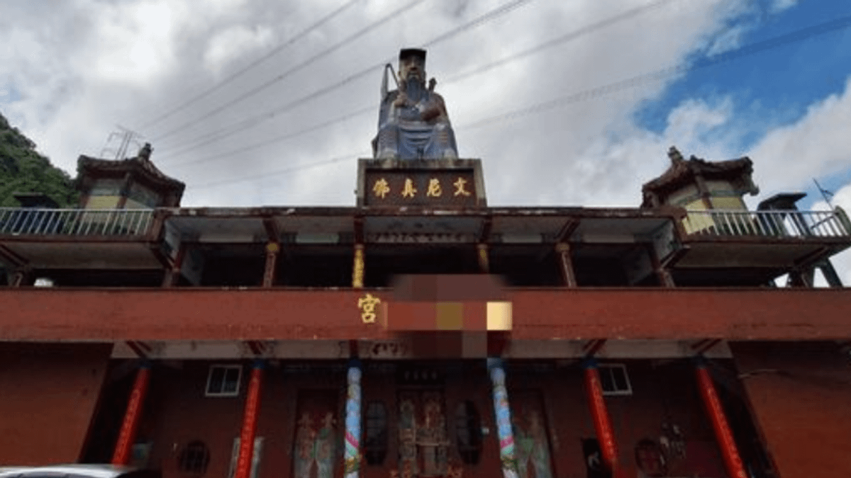 新北市萬里區烏塗炭9號的一座宮廟遭到法拍。(圖/翻攝自法務部行政執行署宜蘭分署官網) 新北市萬里區烏塗炭9號的一座宮廟遭到法拍。(圖/翻攝自法務部行政執行署宜蘭分署官網)