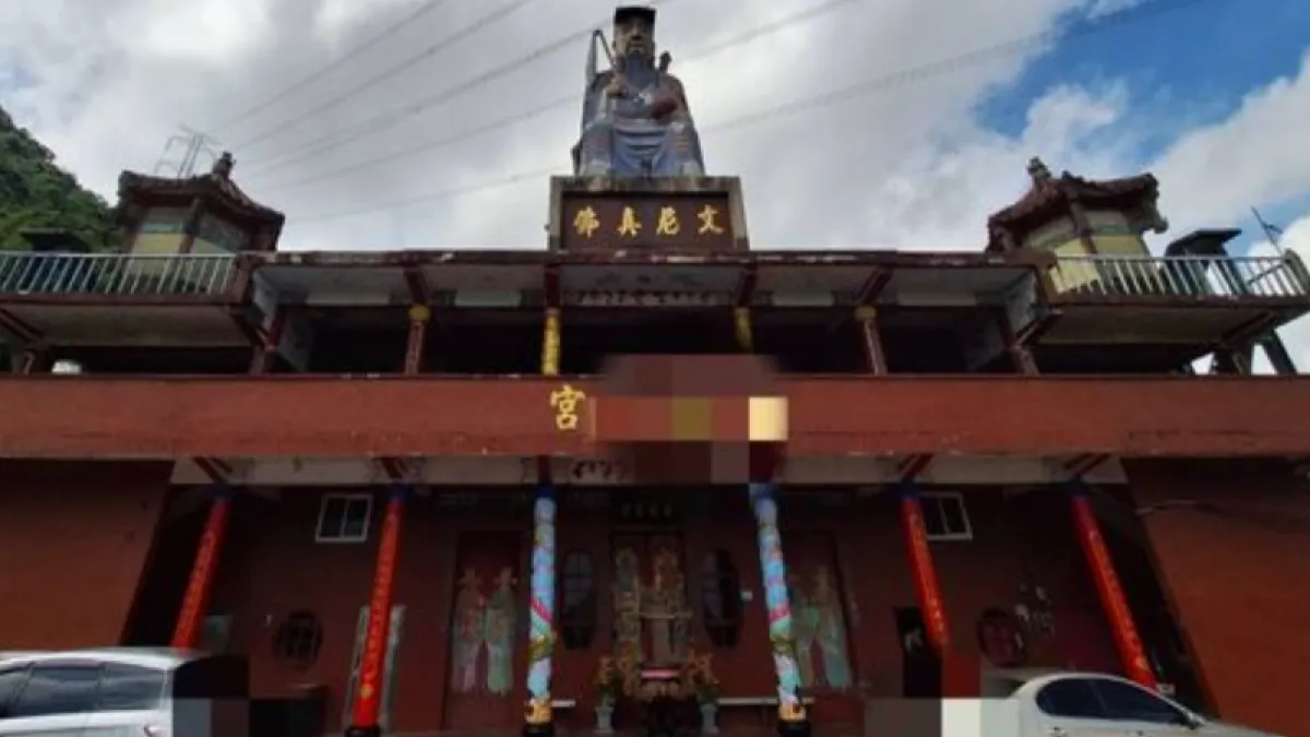 新北市萬里區烏塗炭9號的一座宮廟遭到法拍。(圖/翻攝自法務部行政執行署宜蘭分署官網)