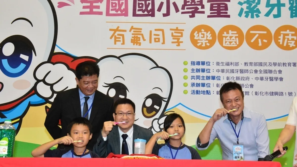 口腔保健向下紮根 牙醫師前進校園教育