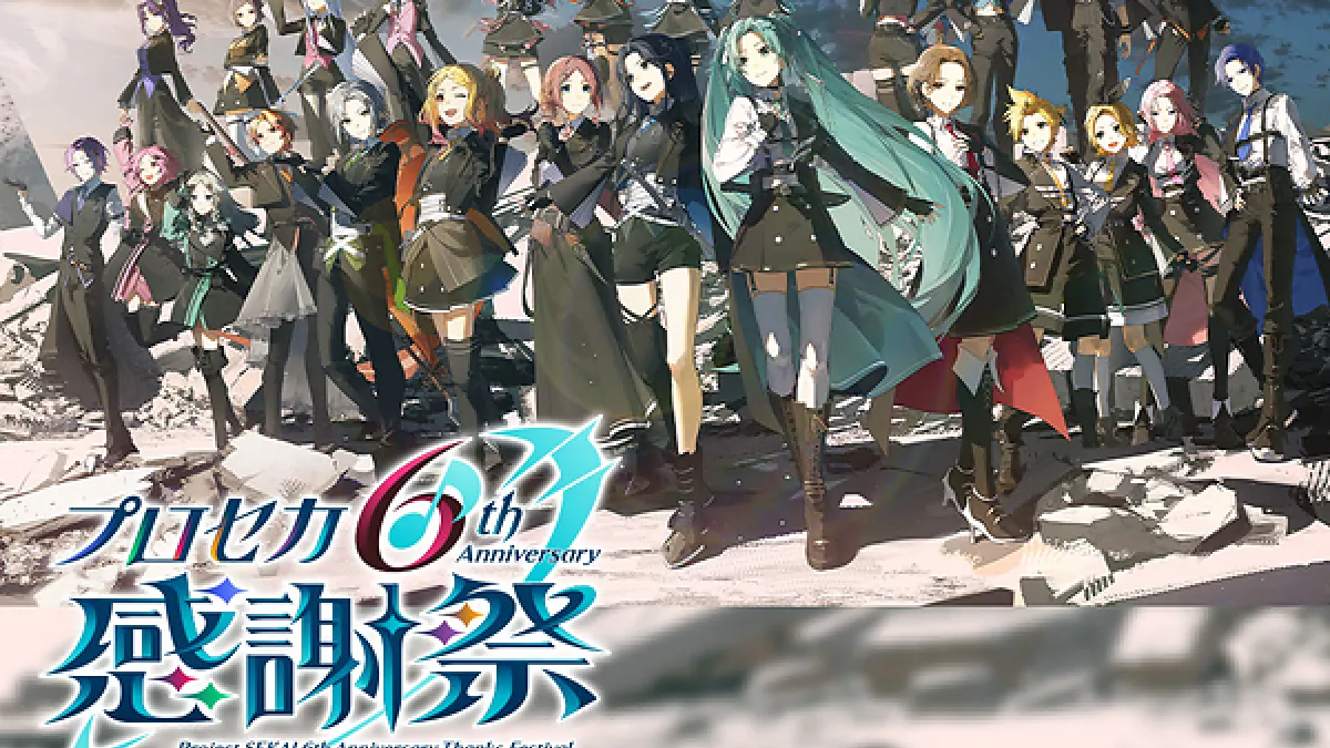 Celebrate the 6th Anniversary of Project SEKAI with This Special Live Stage Event!