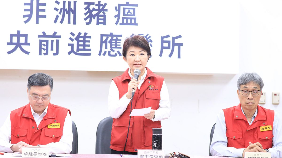 豬瘟沒傷到盧秀燕民調!醫看台中2026「就是他了」:民進黨重返執政遙遙無期