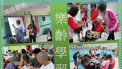 朴子醫院護理之家樂齡長者禪繞學藝術,志工巧手拼布伴桌遊。(圖/朴子醫院提供)