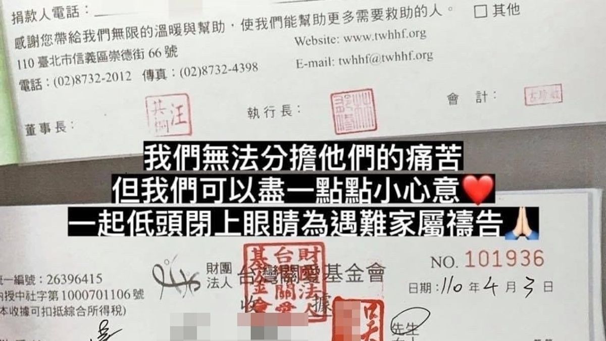 網紅曬出對太魯閣號意外的捐款收據,卻被網友抓出收據、身份一切都是造假。(圖/翻攝自PTT) 網紅曬出對太魯閣號意外的捐款收據,卻被網友抓出收據、身份一切都是造假。(圖/翻攝自PTT)