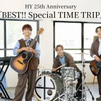 HY結成25周年の集大成となる東京ガーデンシアター公演が、ボーカル新里英之の誕生日である4月12日にU-NEXTで独占ライブ配信される。(写真/U-NEXT提供) HY結成25周年の集大成となる東京ガーデンシアター公演が、ボーカル新里英之の誕生日である4月12日にU-NEXTで独占ライブ配信される。(写真/U-NEXT提供)