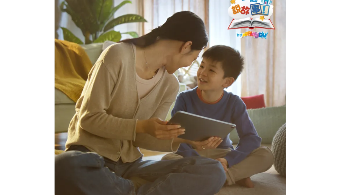 健達宣布推出電子書平台 Let's Story! 『一起說故事』,將家庭故事時光轉化為互動且引人入勝的共享閱讀體驗,為全球的孩子和家庭帶來全新樂趣。
