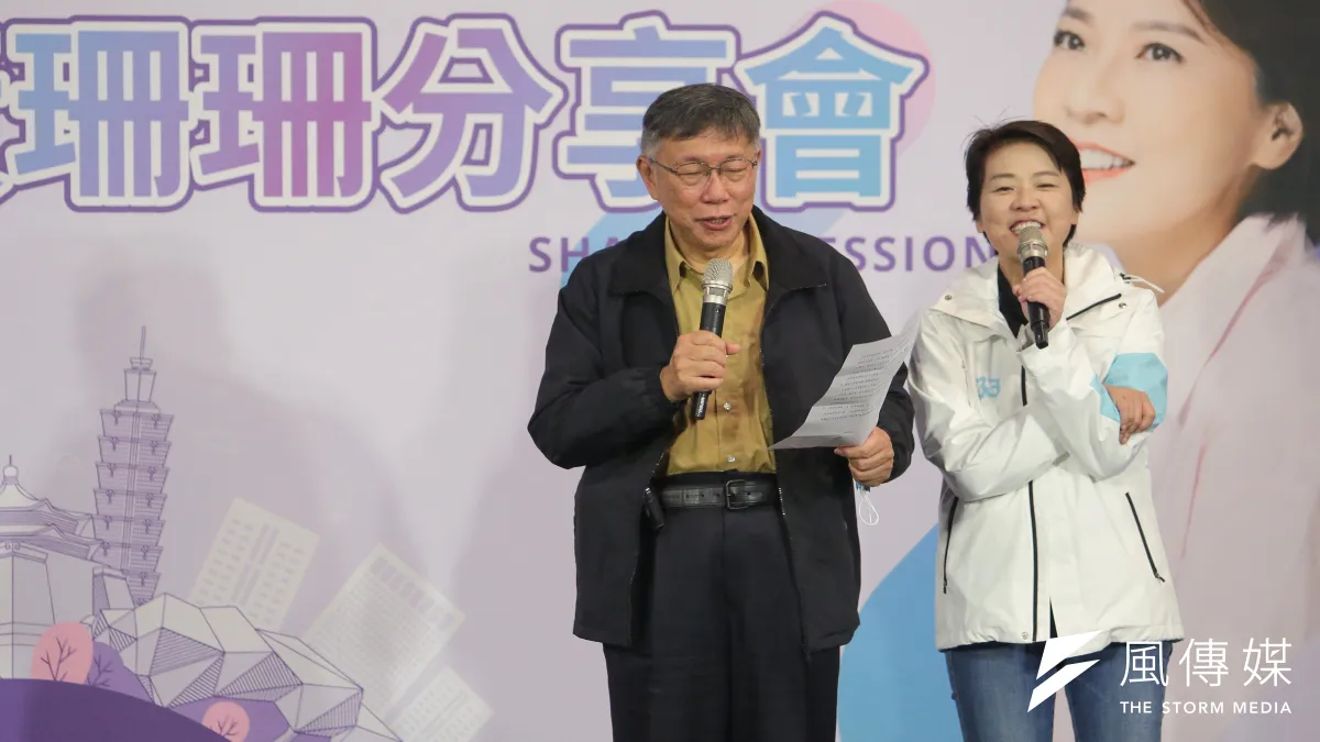 前台北市副市長黃珊珊(右)10日舉行「黃珊珊感恩見面會」,並邀請民眾黨主席柯文哲(左)出席。(顏麟宇攝)