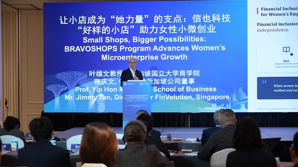 FinVolution and NUS Business School share project findings focusing on Financial Inclusion for Filipino Overseas Domestic Helpers at UN Global Compact BRI Summit
