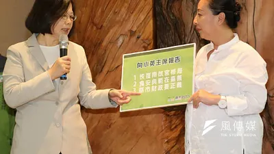 民進黨黨主席蔡英文確定成為民進黨總統候選人後,17日拜訪嘉義縣長張花冠。(取自張花冠臉書) (複製).JPG