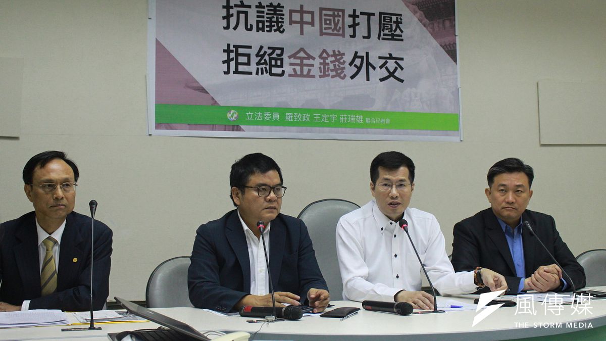 外交部亞非司司長陳俊賢(由左到右),民進黨立委莊瑞雄、羅致政與王定宇舉行記者會,指中國持續在外交上打壓台灣。(方炳超攝) 外交部亞非司司長陳俊賢(由左到右),民進黨立委莊瑞雄、羅致政與王定宇舉行記者會,指中國持續在外交上打壓台灣。(方炳超攝)