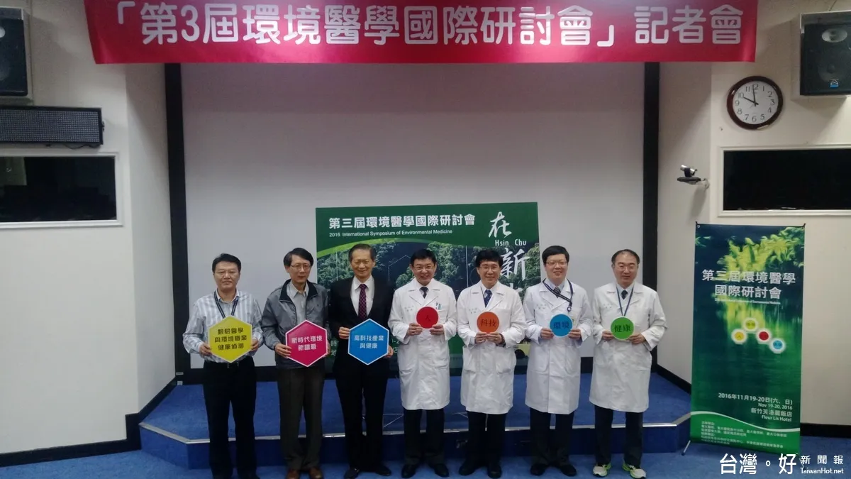 跨世代心臟病發來自戴奧辛毒 環境醫學國際研討會發表