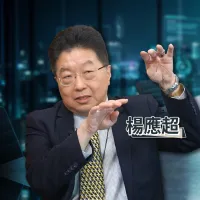 外資喊台股衝5萬4!AI泡沫成最大隱憂?楊應超示警:股市已過熱!.jpg 外資喊台股衝5萬4!AI泡沫成最大隱憂?楊應超示警:股市已過熱!.jpg